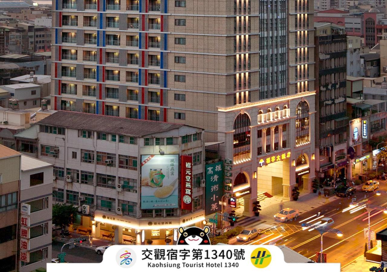 Fullon Hotel גאושיונג מראה חיצוני תמונה